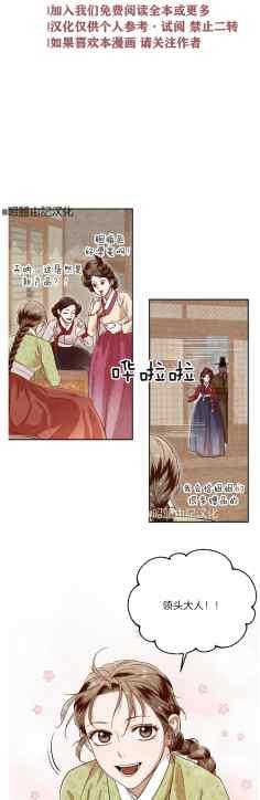 第43话35