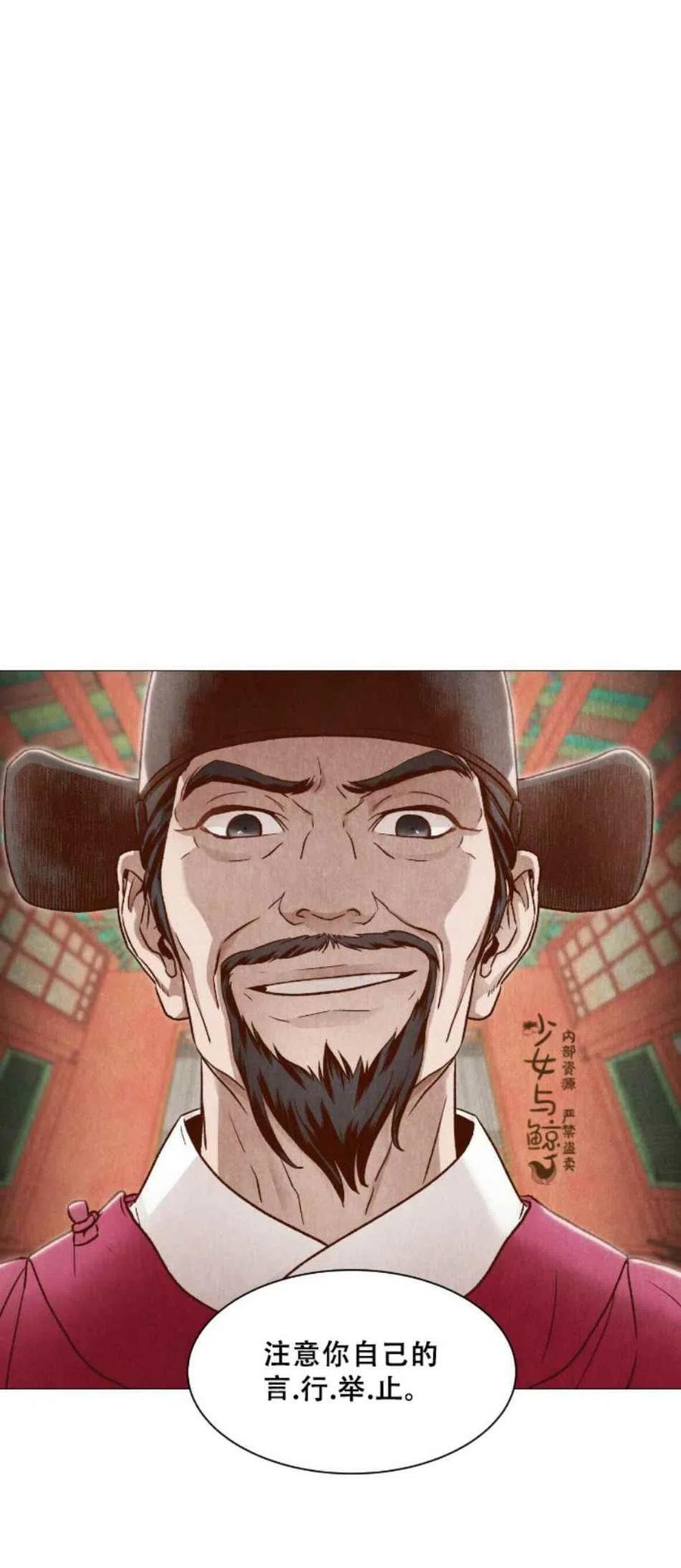 第5话63