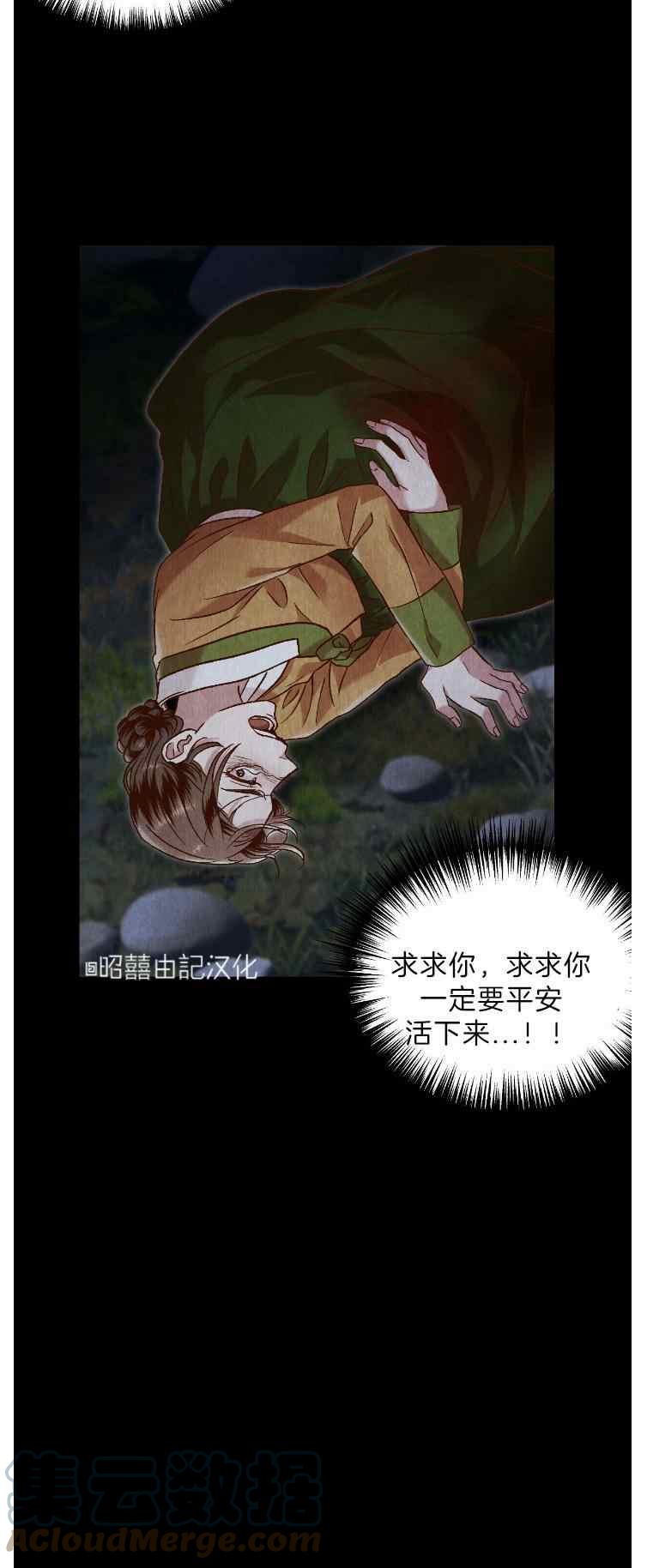 第42话58