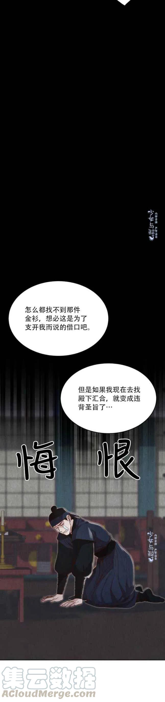 第12话6