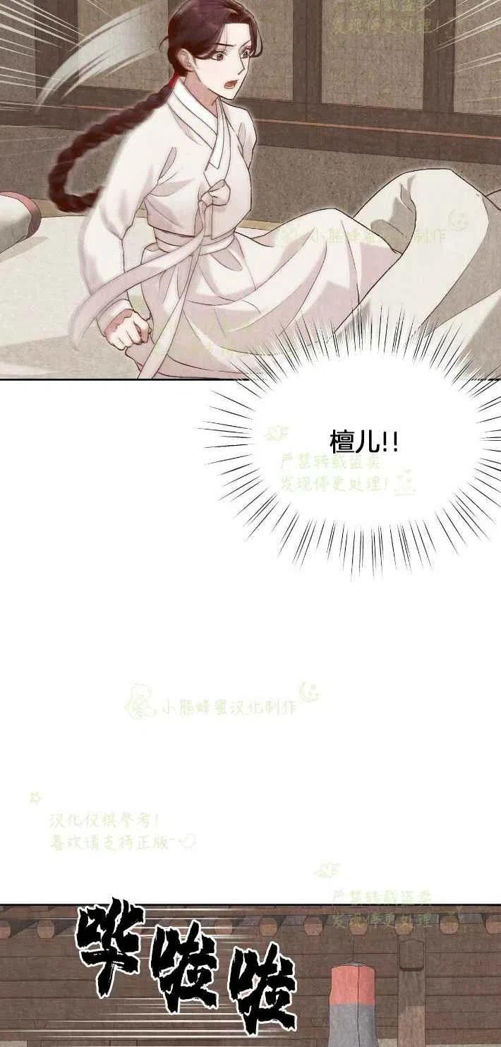 第26话2