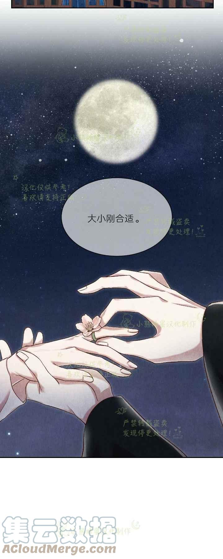 第37话39