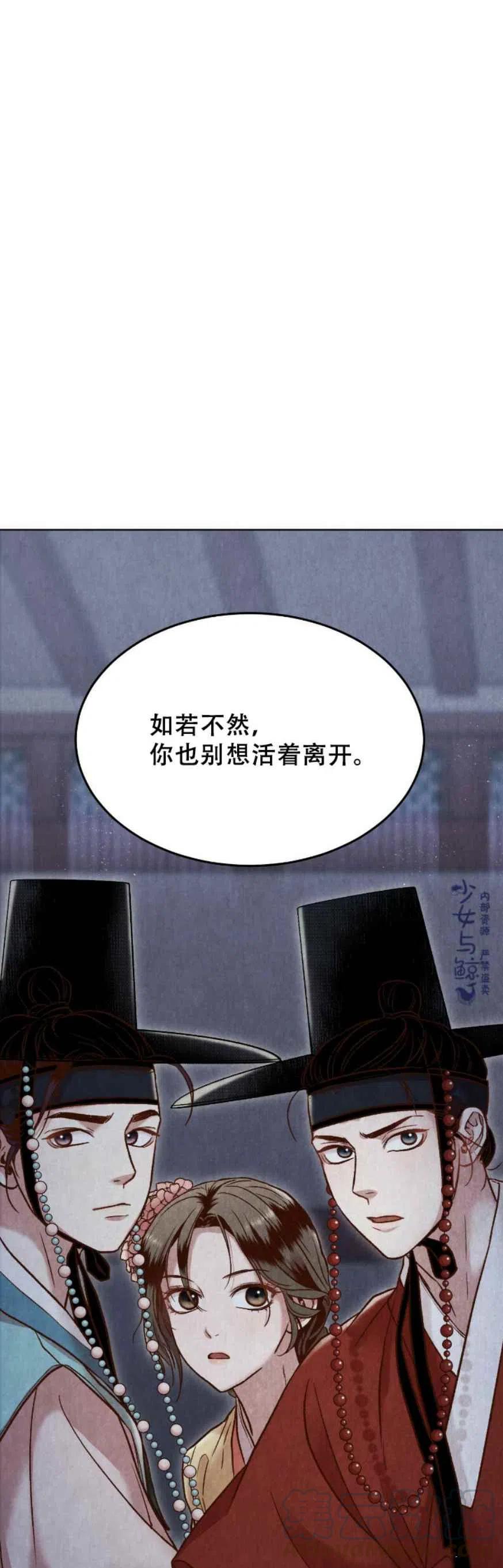 第10话30