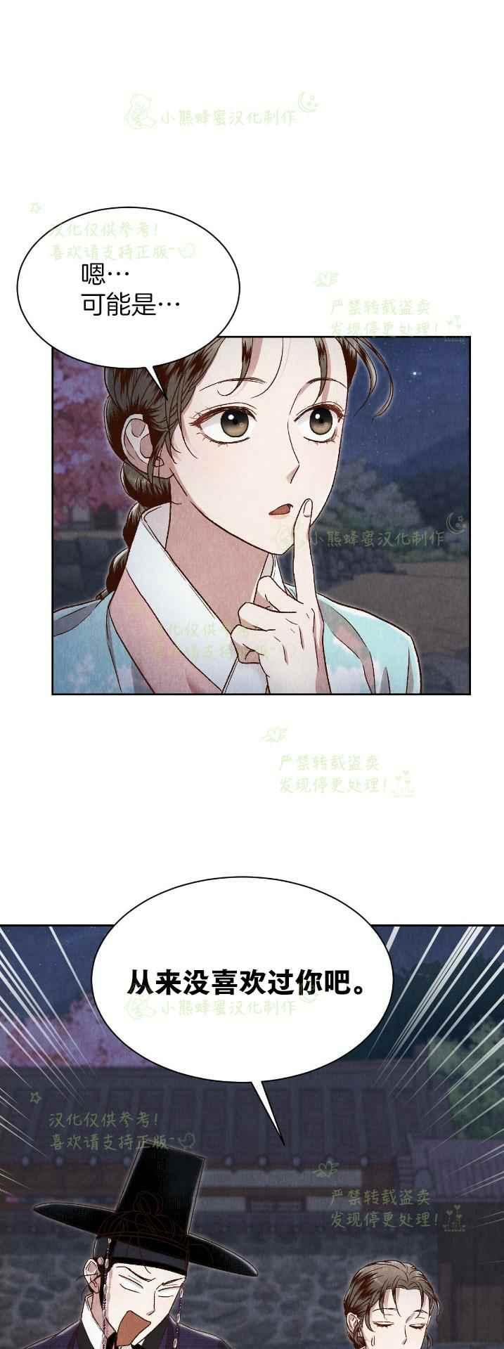 第34话10