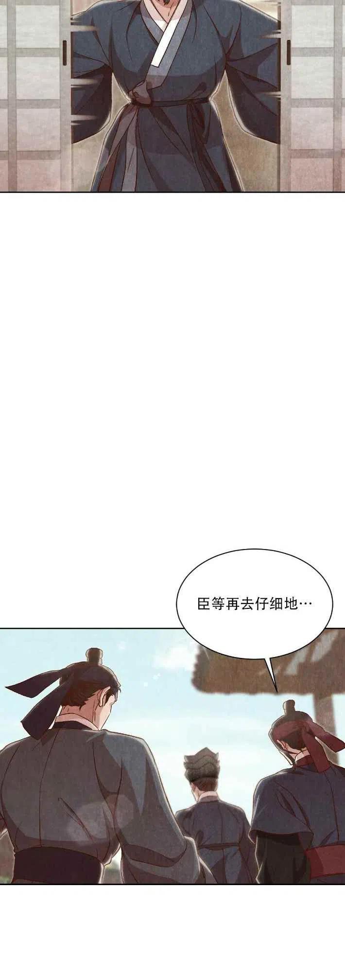 第14话59