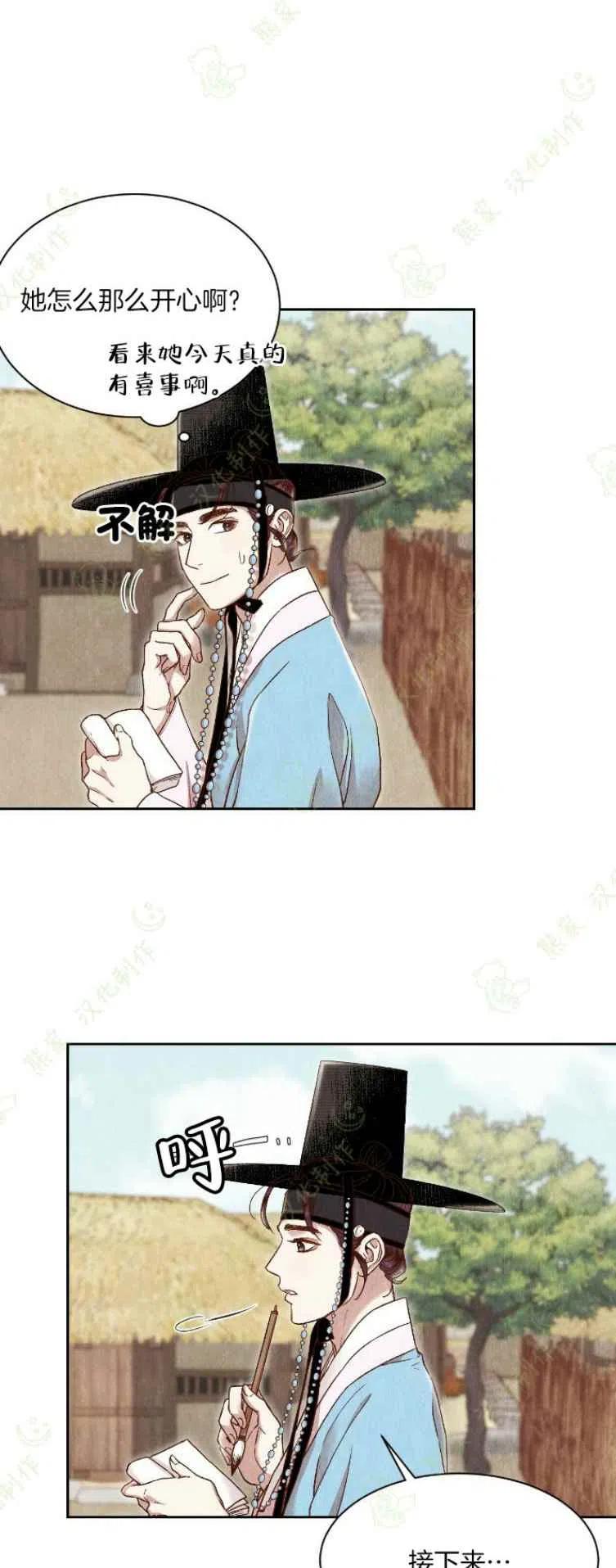 第24话34