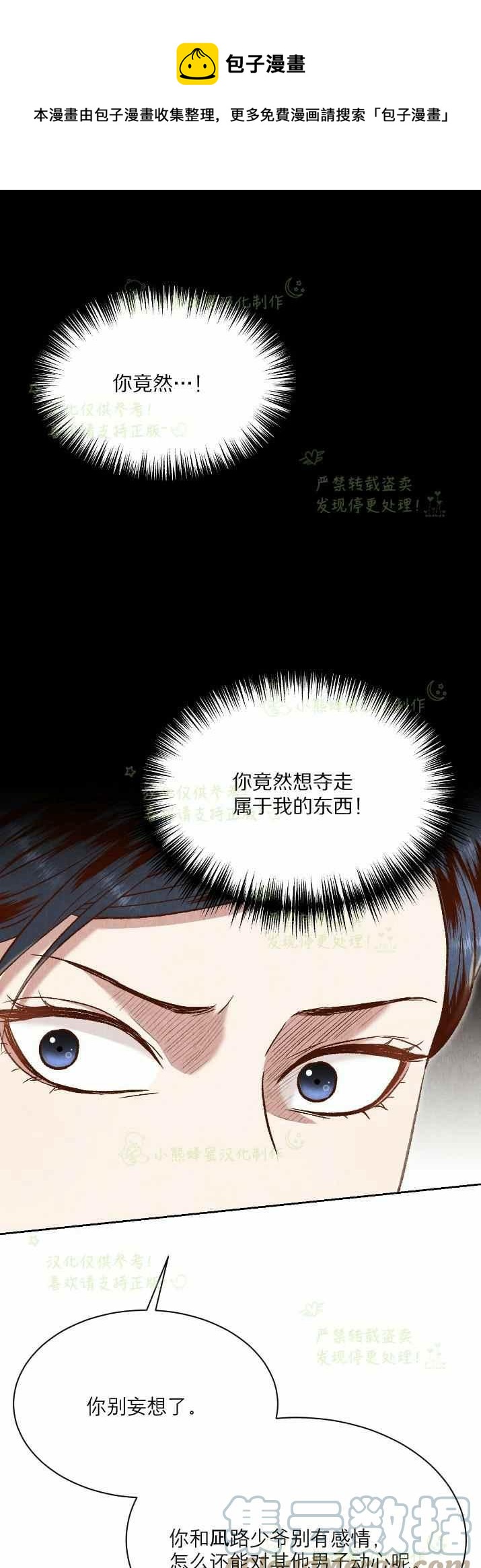 第31话0