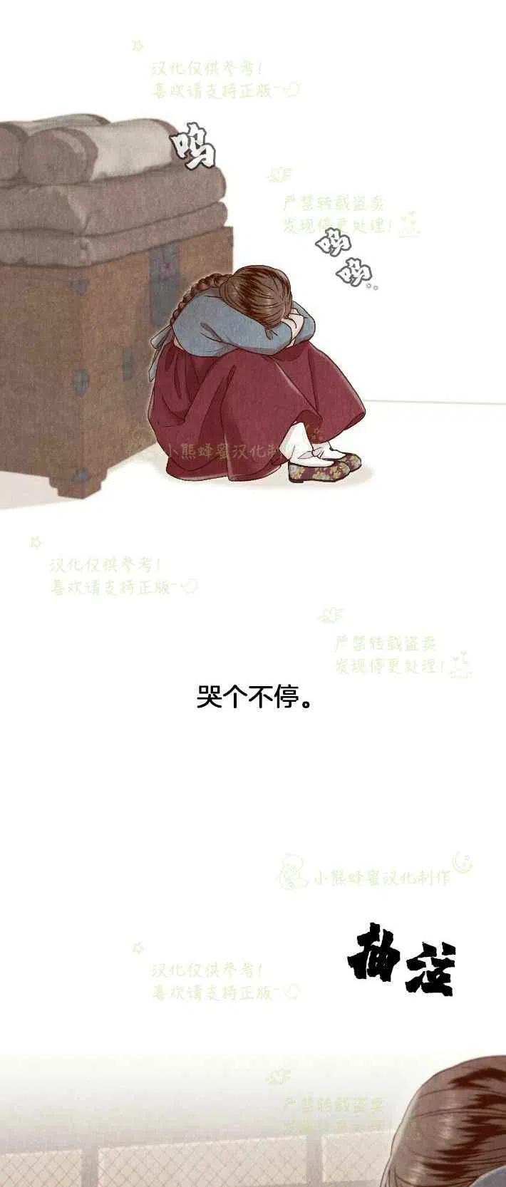 第26话32