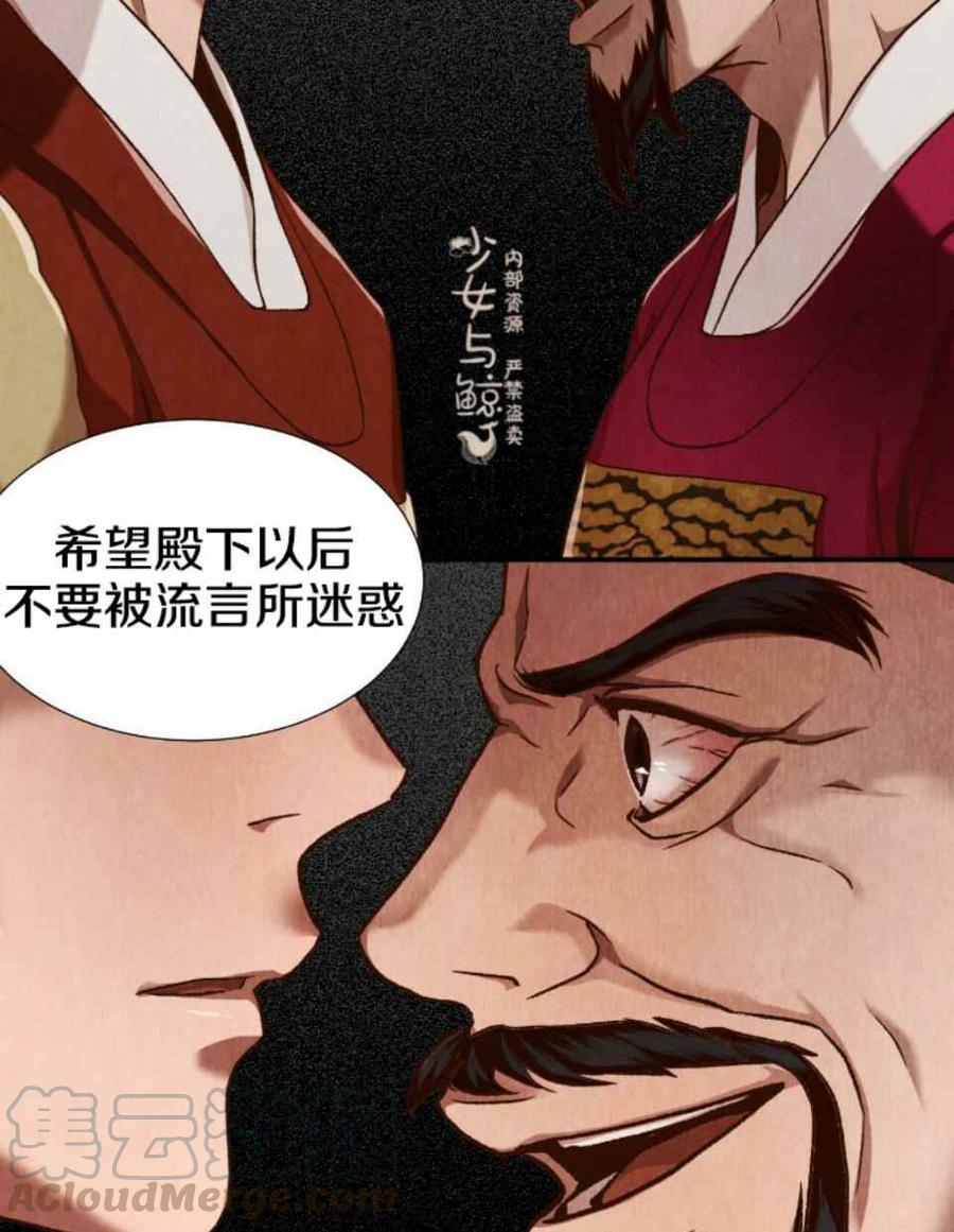 第1话82