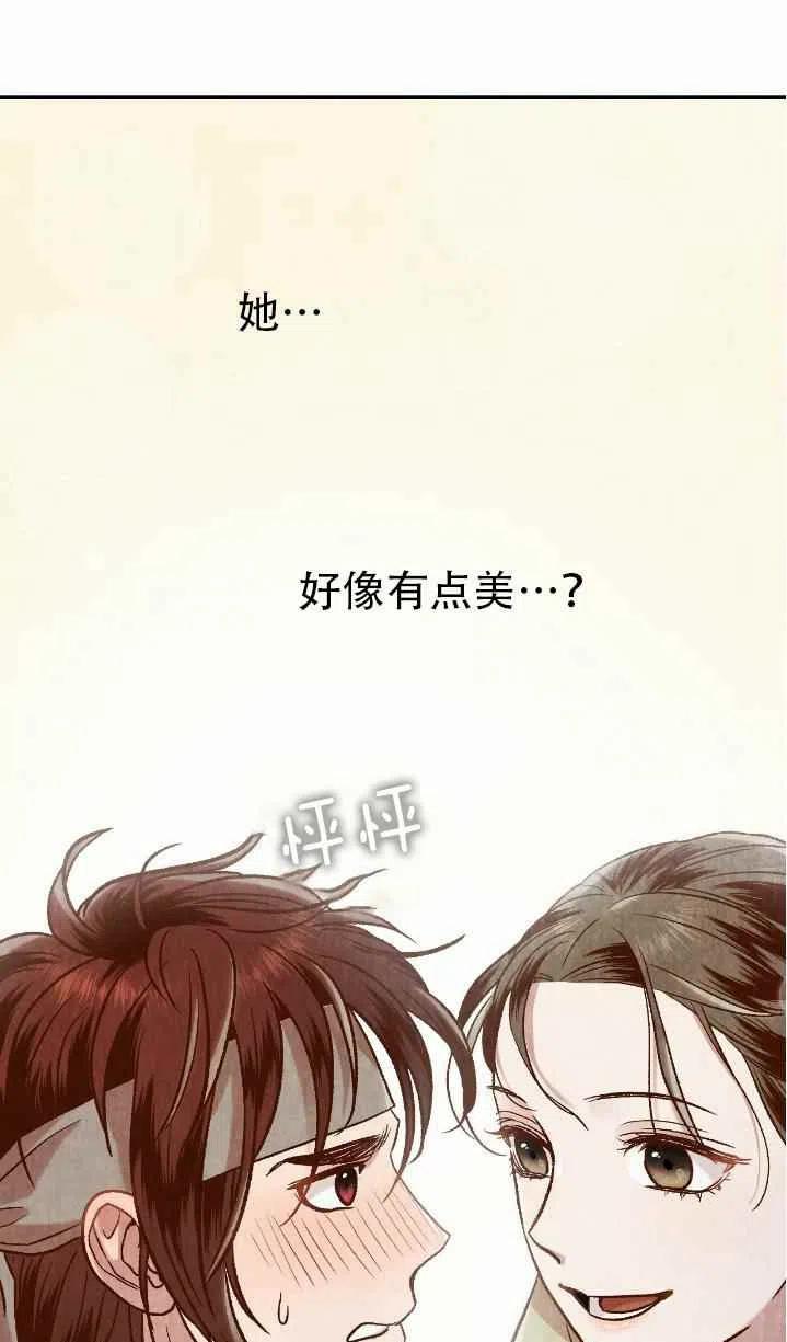 第21话54