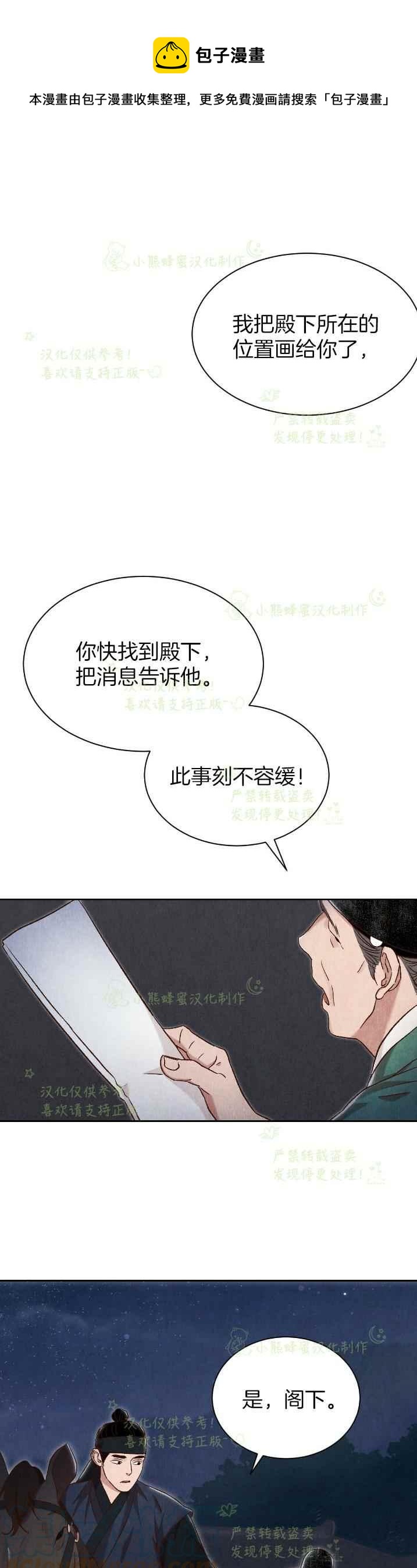 第34话0