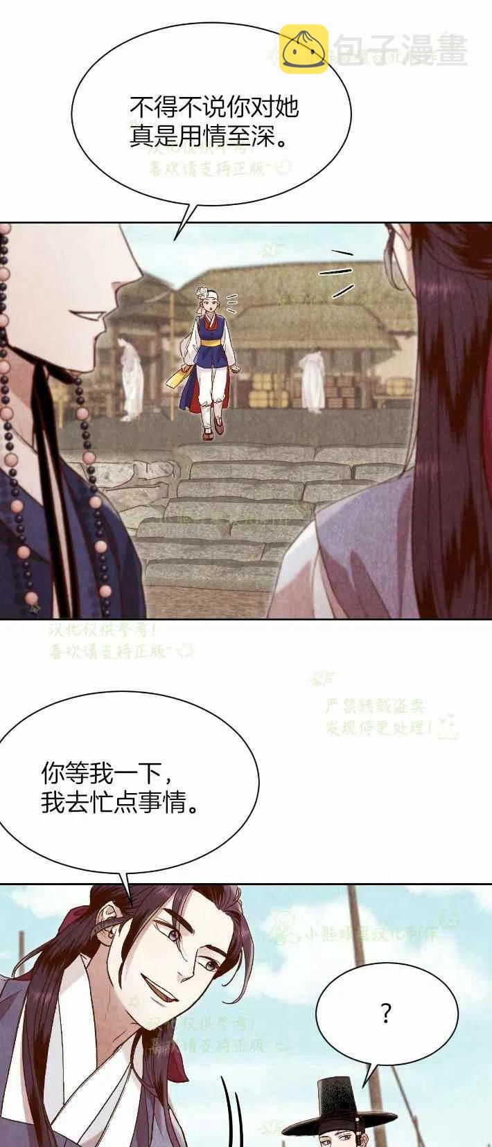 第26话59
