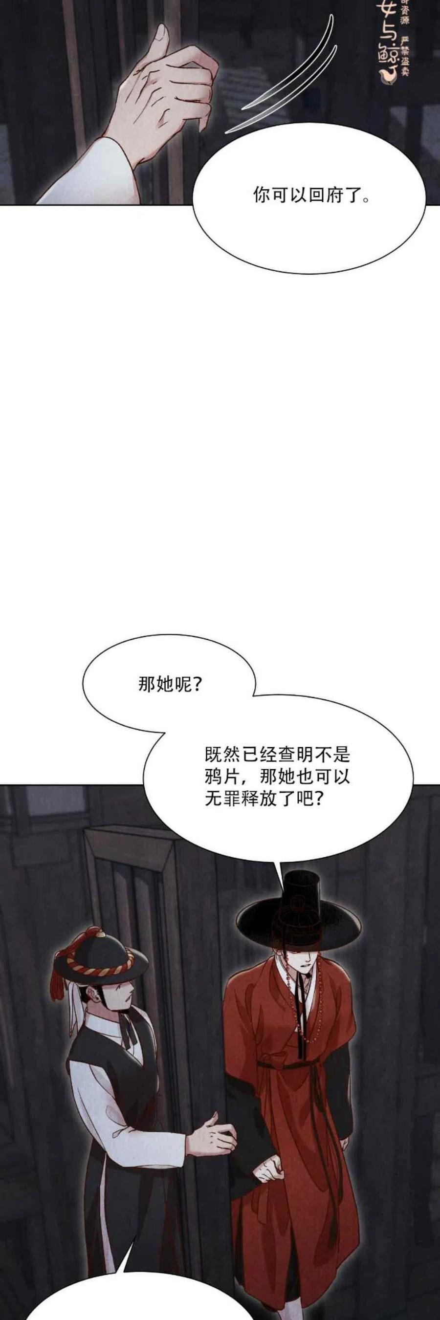 第11话47