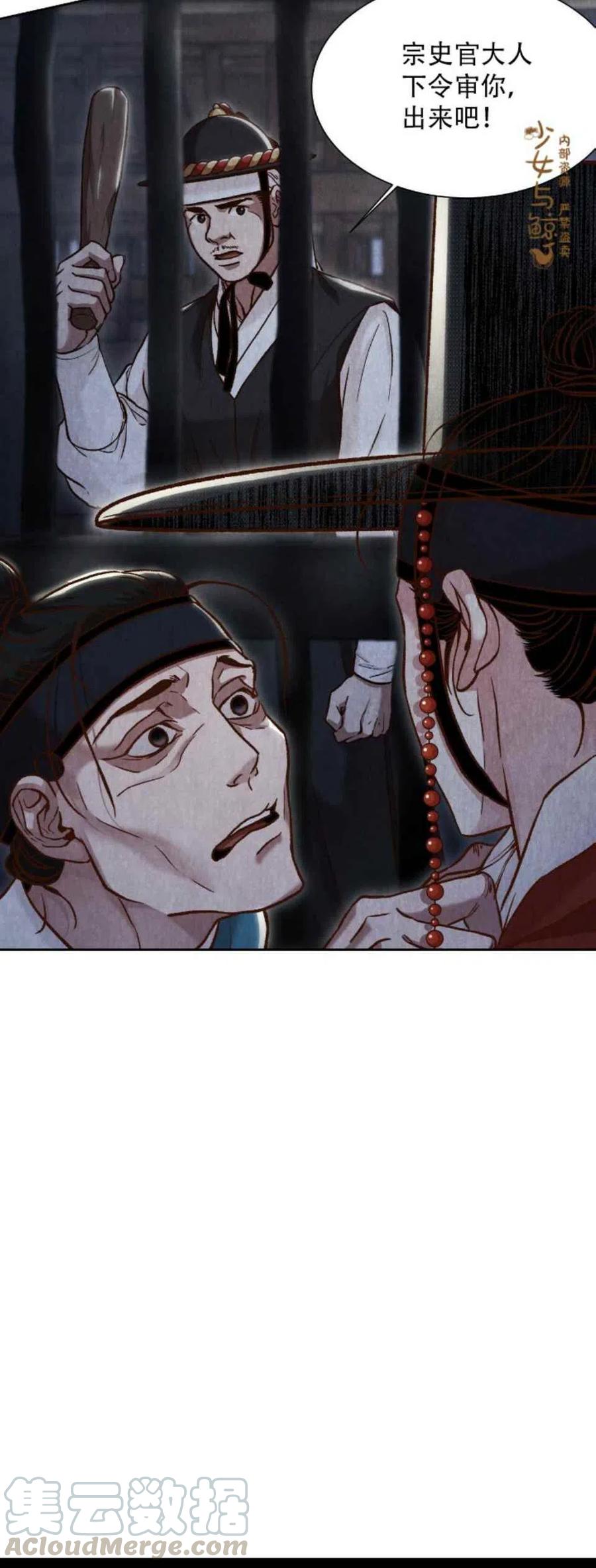 第9话36