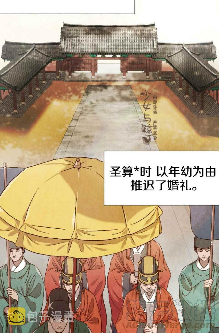 第1话36