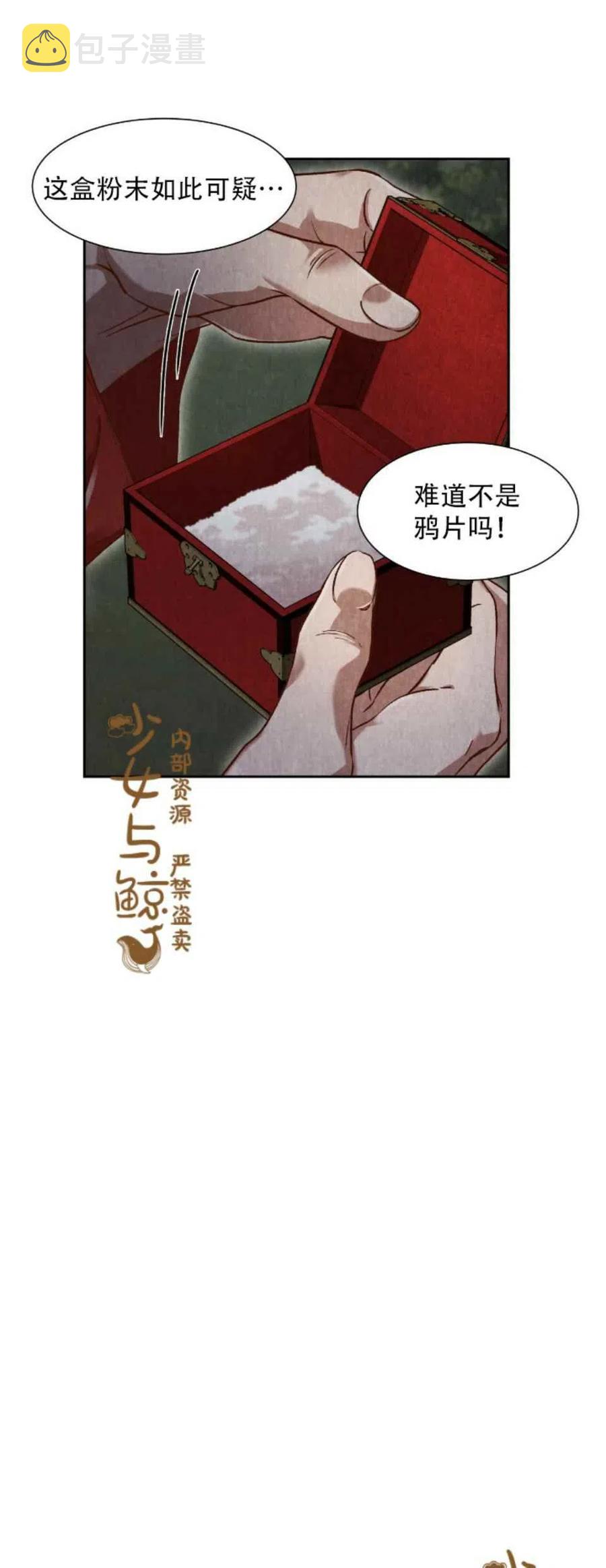 第9话14