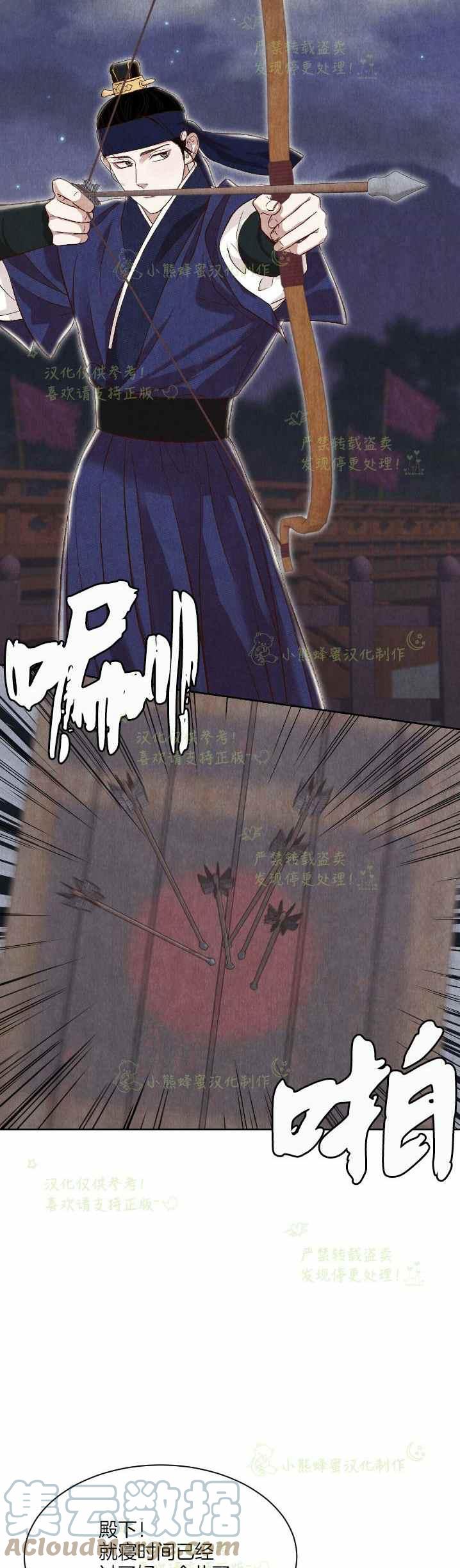 第32话33