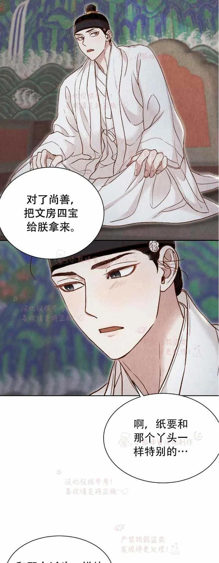 第19话41