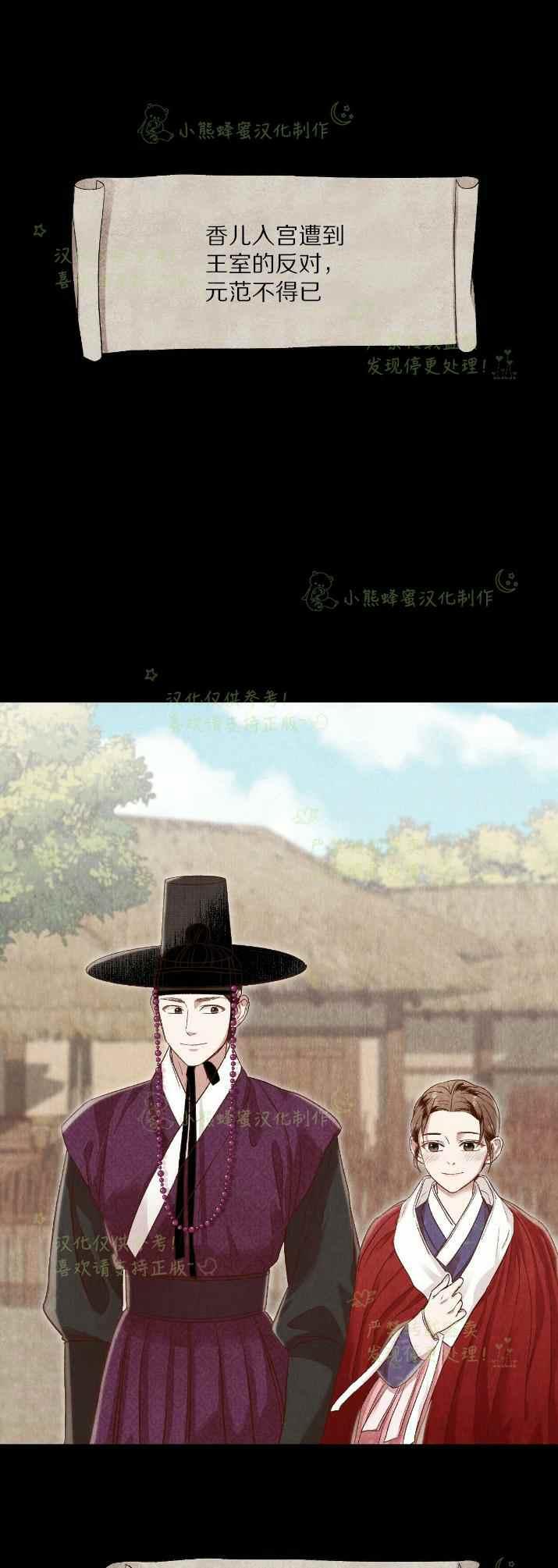第31话40