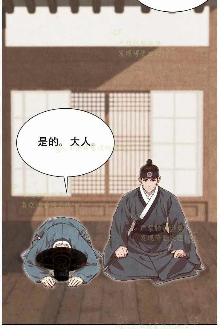 第20话66