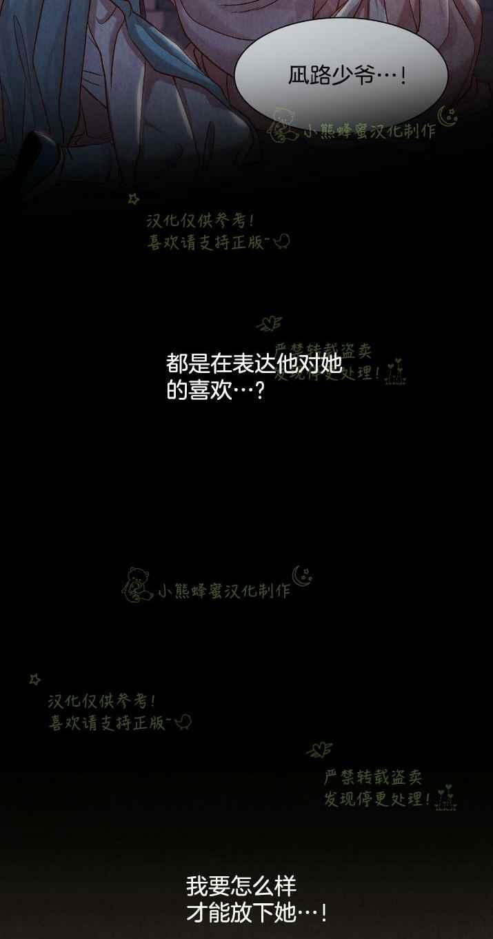 第28话50