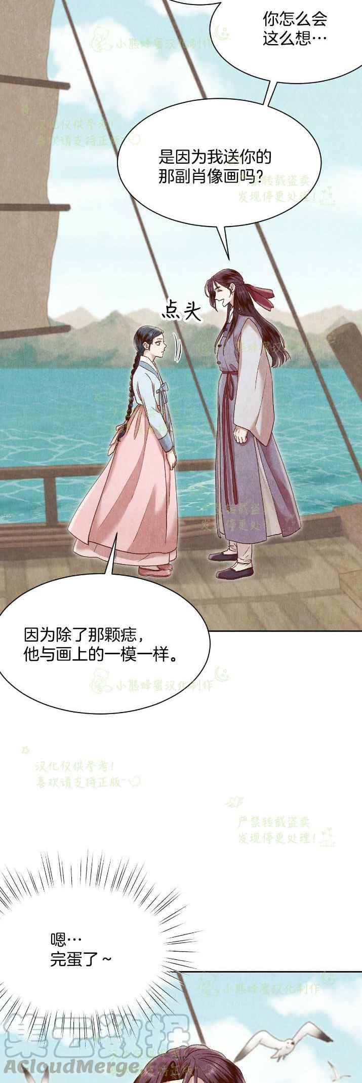 第28话3