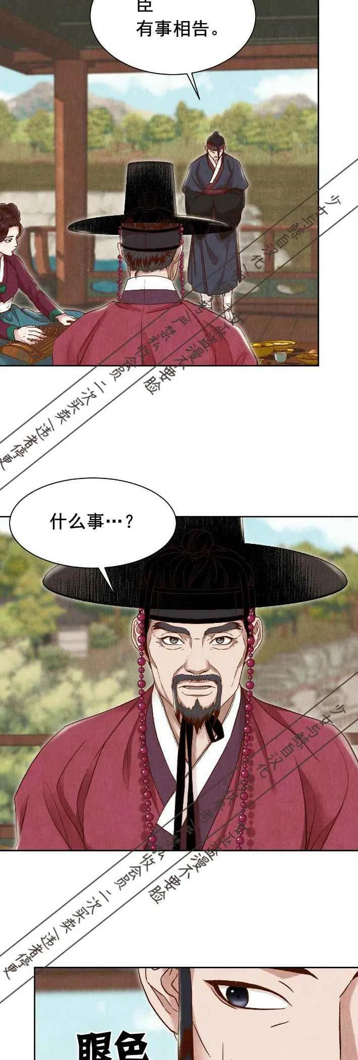 第18话16
