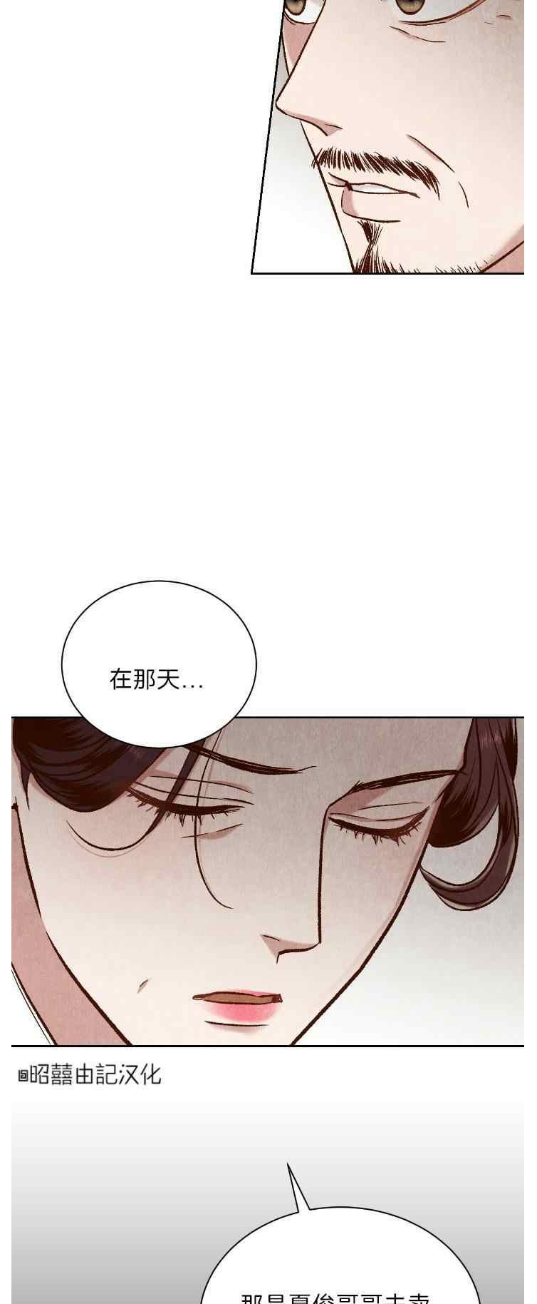 第42话38