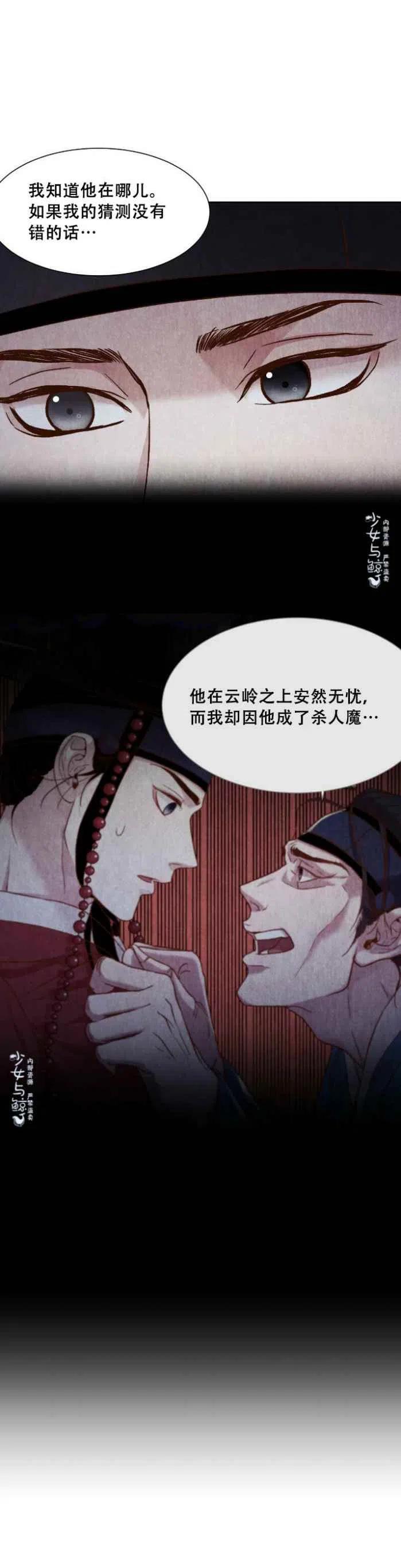 第12话20