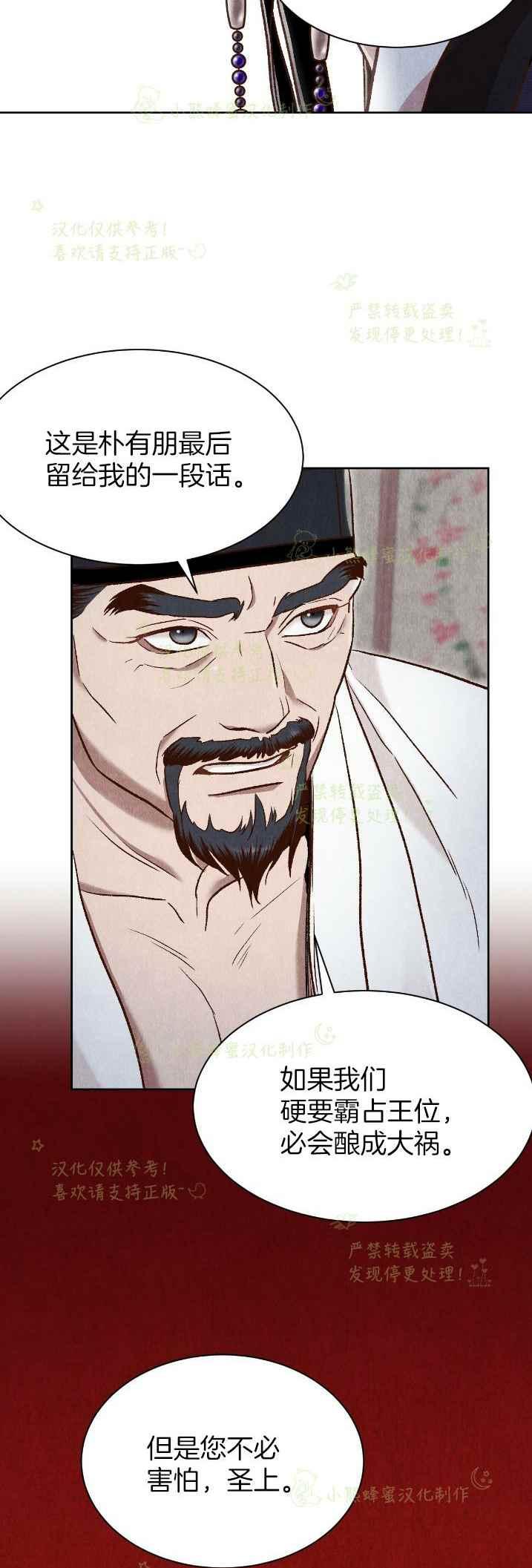 第35话26