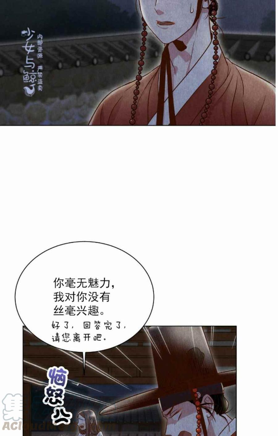 第3话79