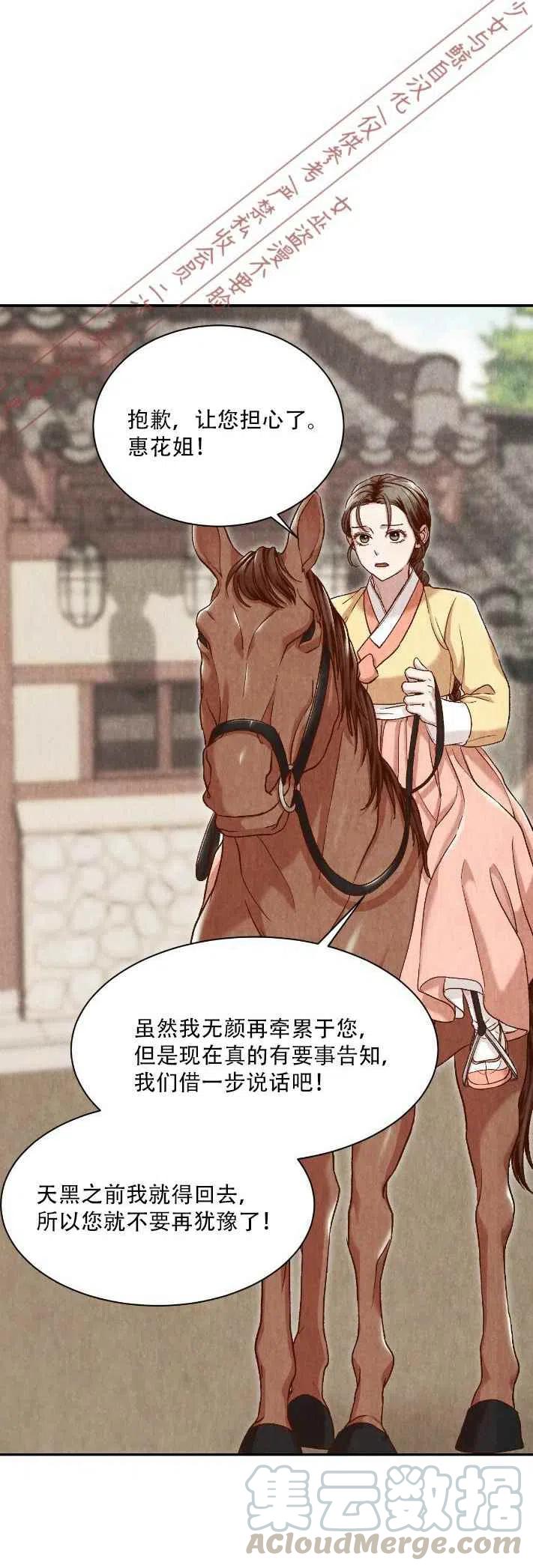 第15话6