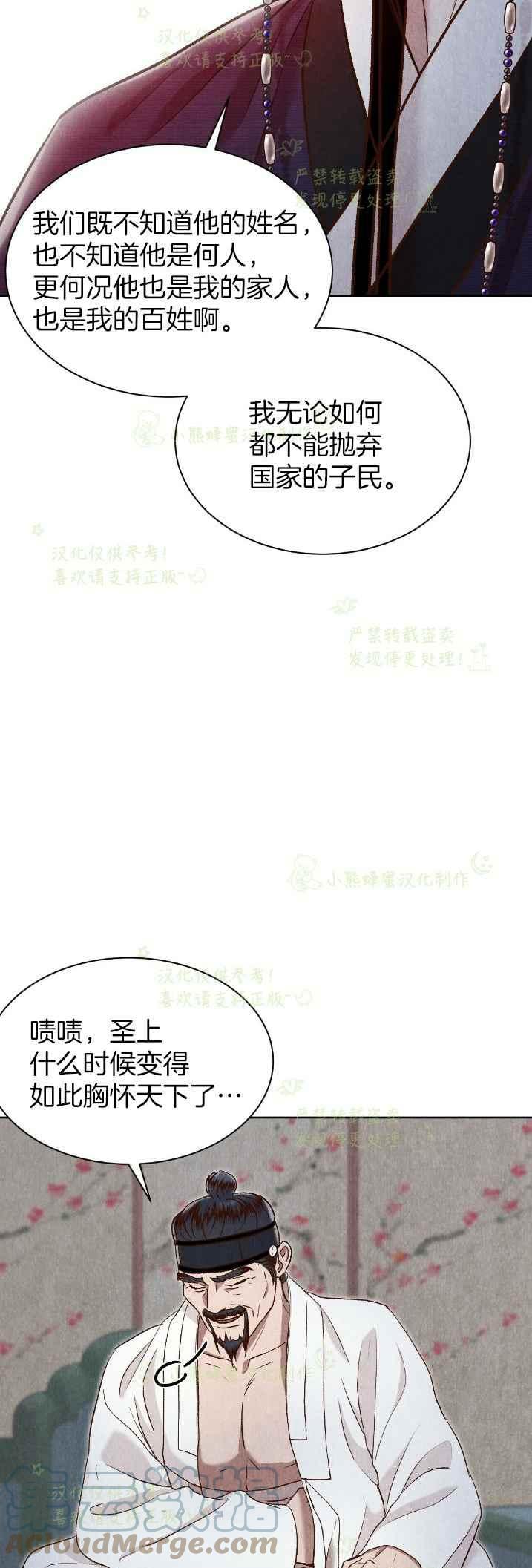 第35话21