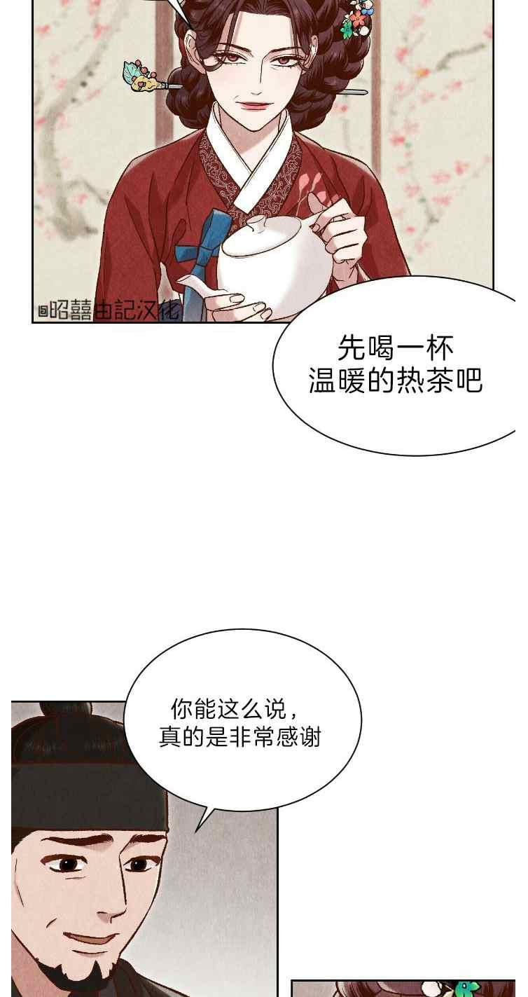 第42话10