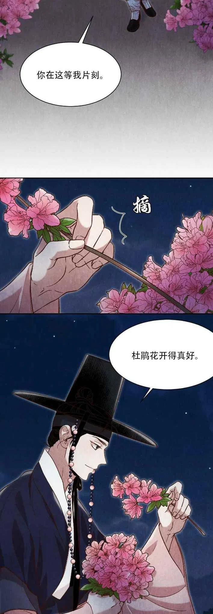第22话1