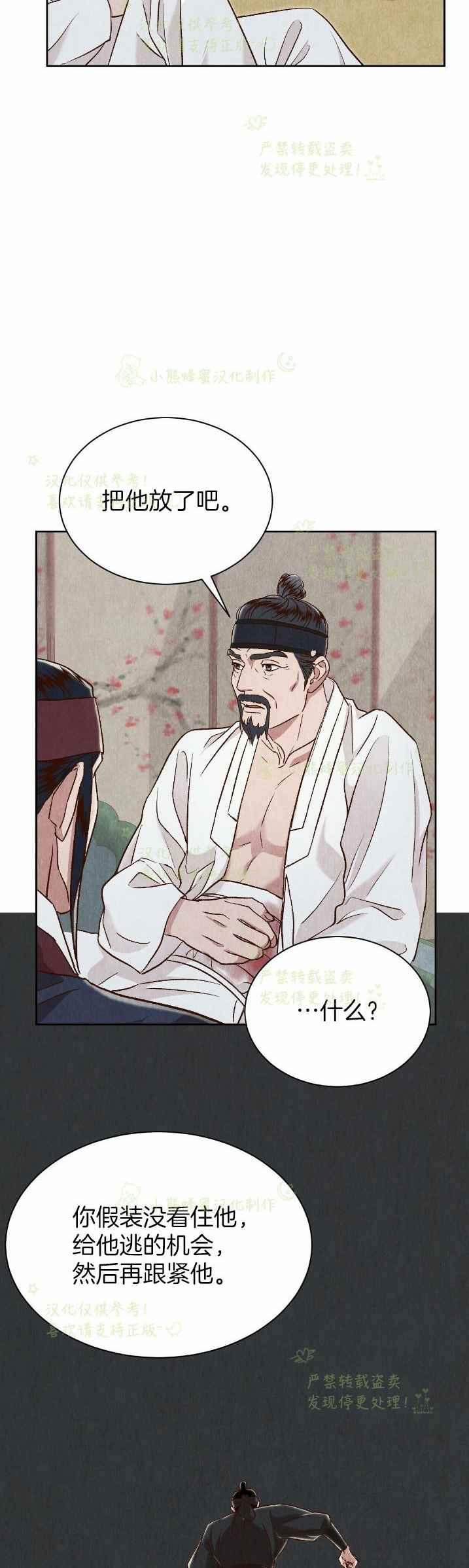 第34话43