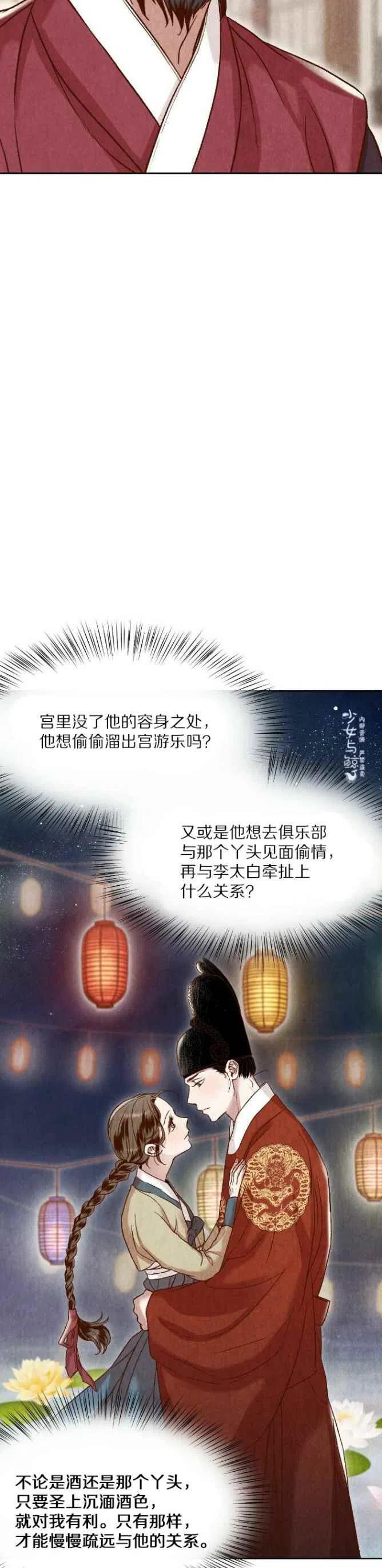 第13话23