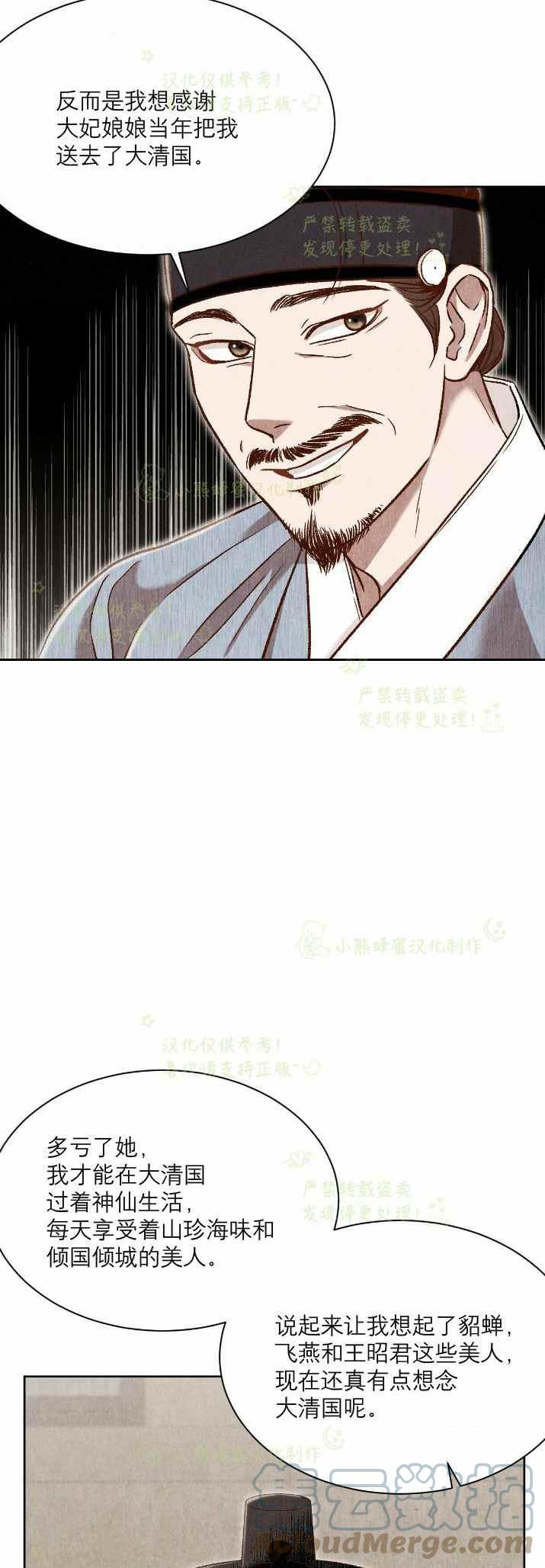 第31话21