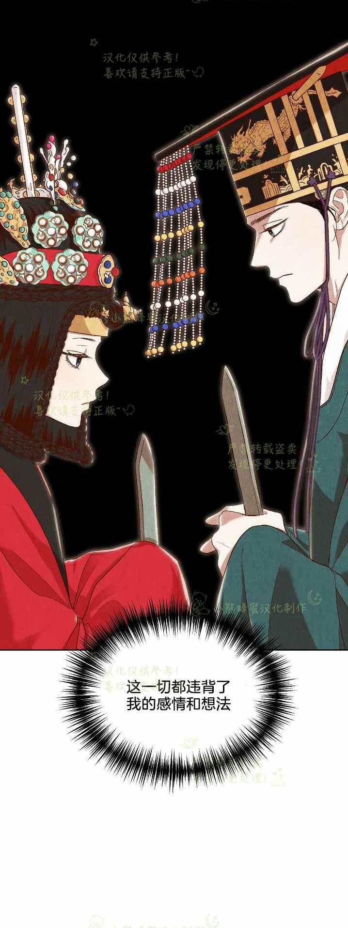 第32话29