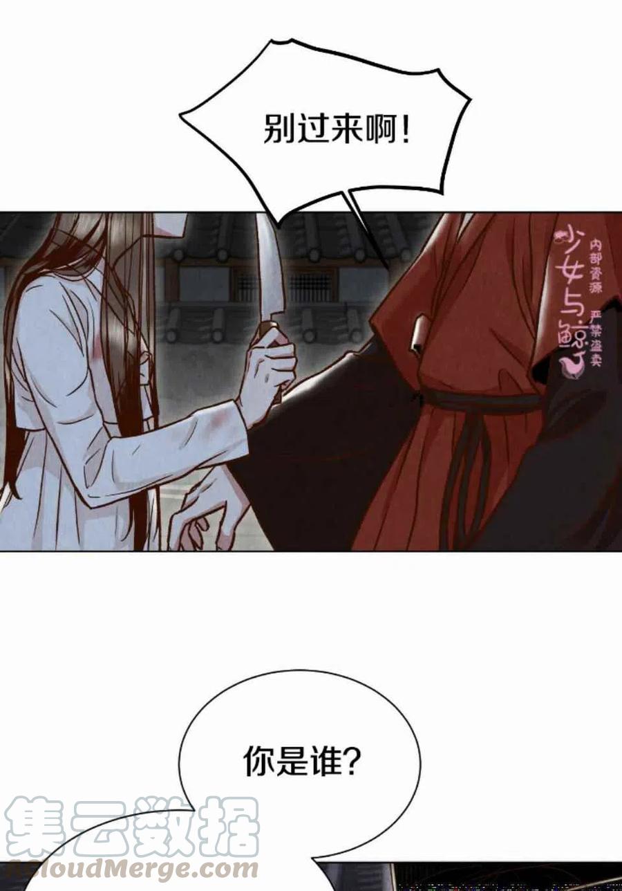 第2话88