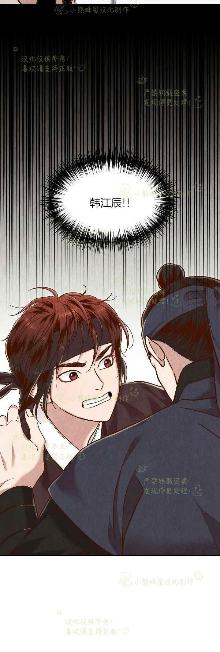 第36话29