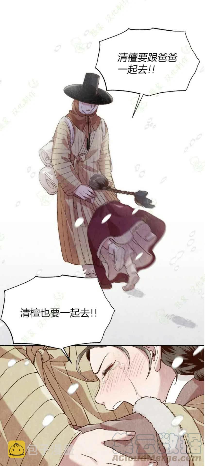 第25话48