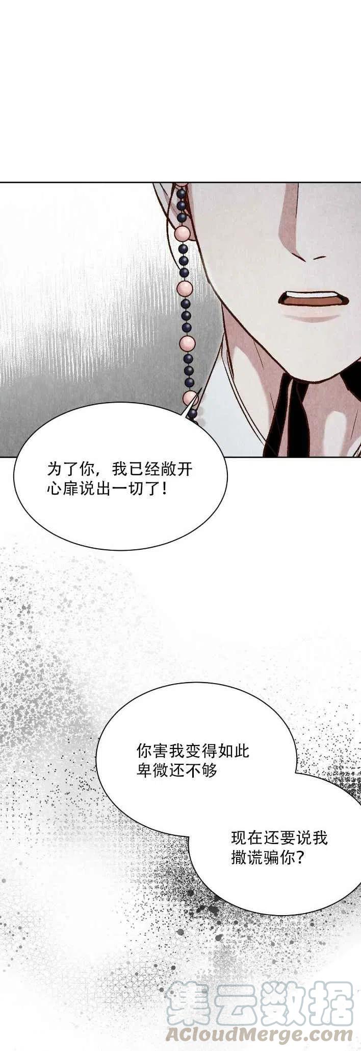 第22话33