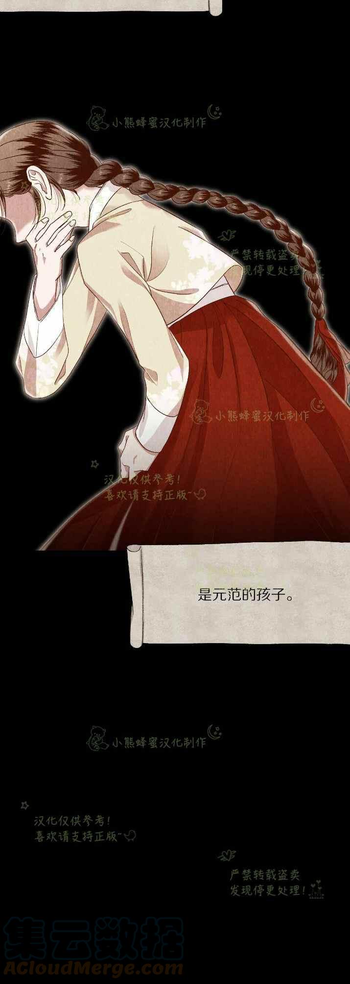 第31话45