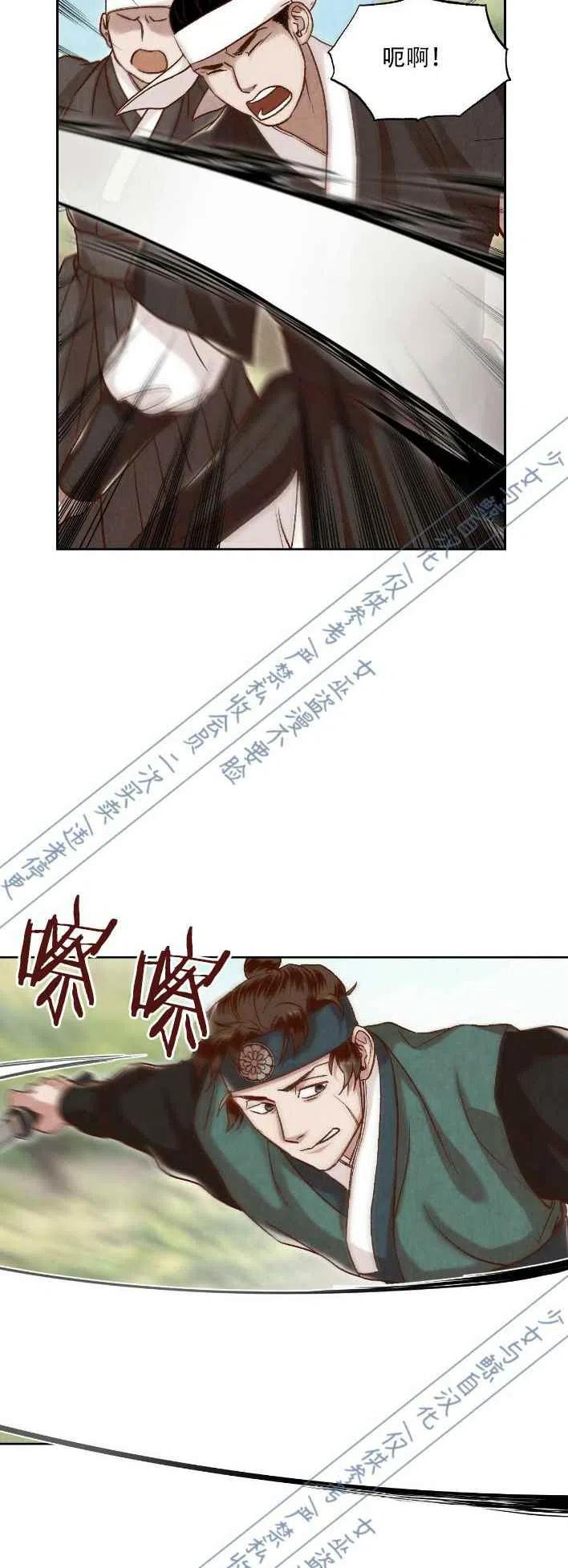 第16话8