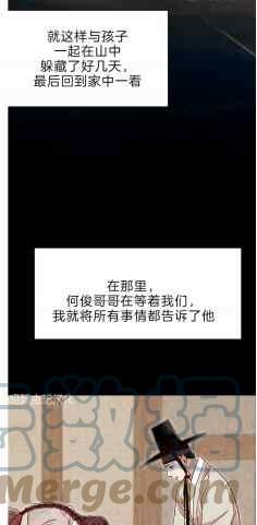 第43话9