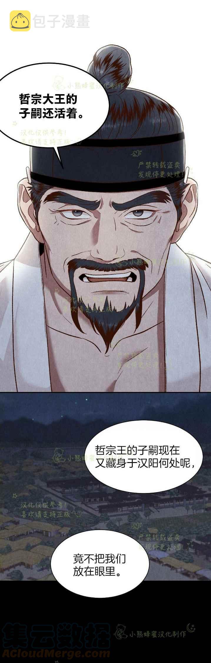 第35话15