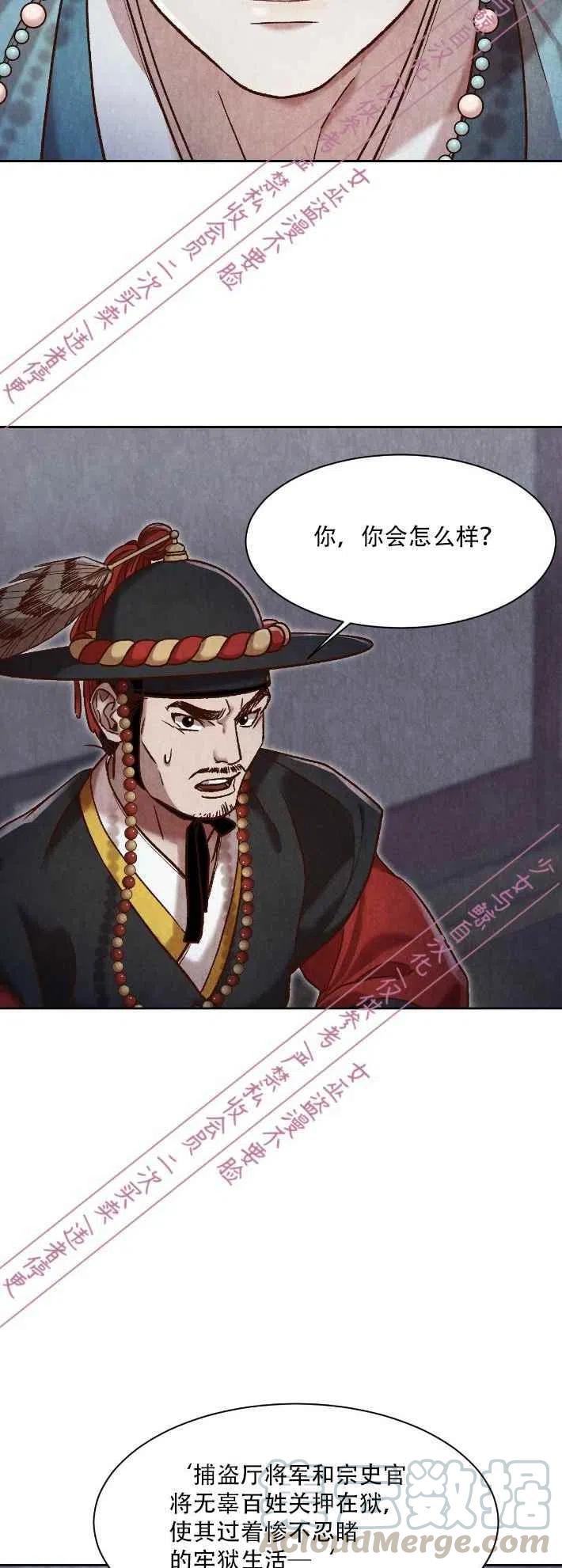 第14话33
