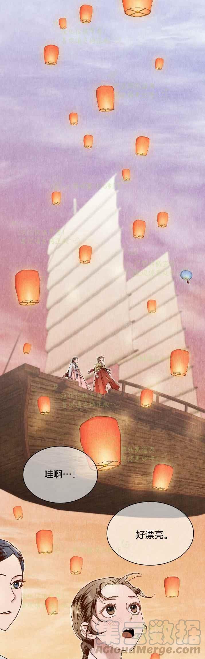 第28话12