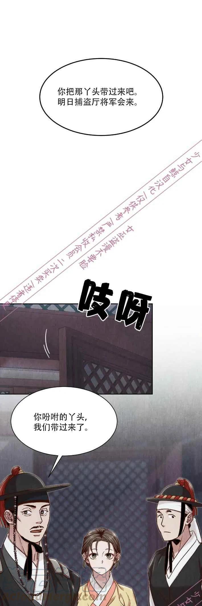 第14话21